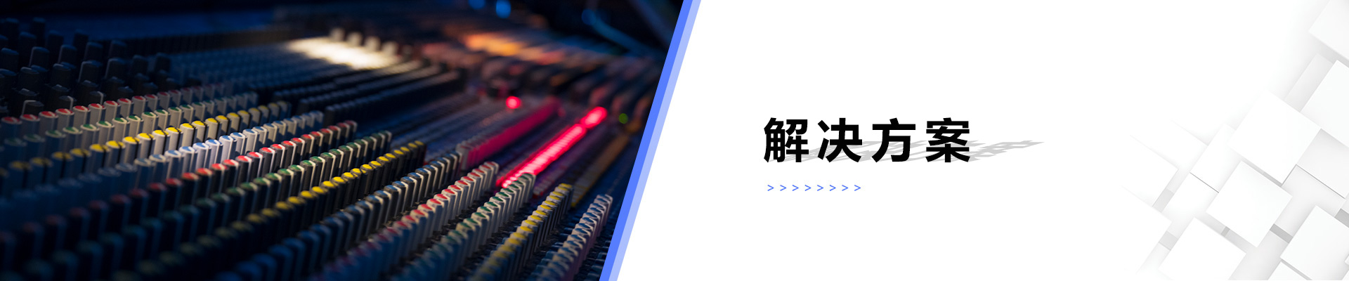 羞羞视频网站國際音響（xiǎng）樂器有限公司