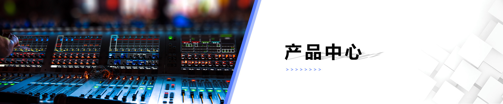 羞羞视频网站國際音響樂器有限公司