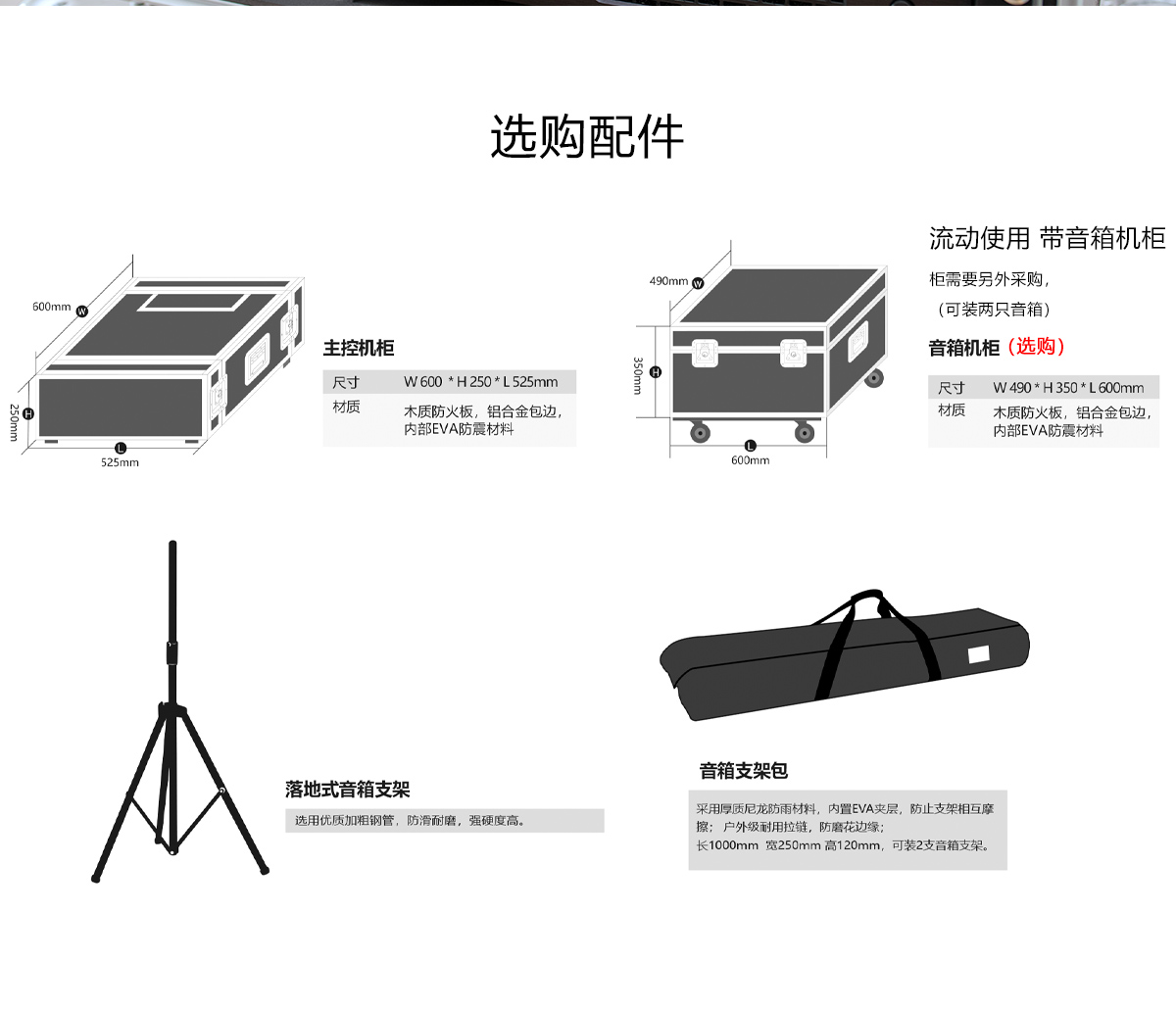 HS-01A 免調試數字（zì）音（yīn）響係統(圖（tú）13)
