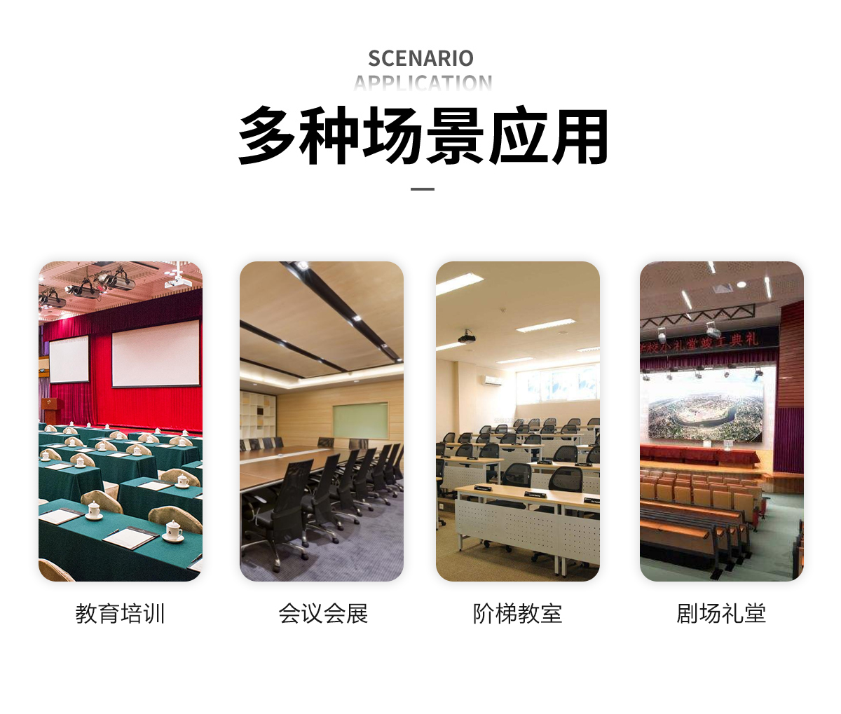 HS-02 免調試數字（zì）音響（xiǎng）係統(圖2)